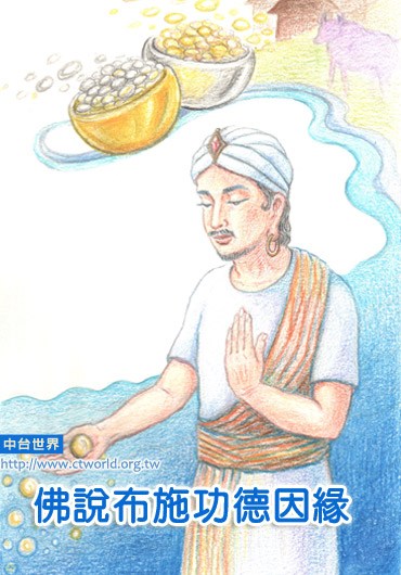 ��˵��ʩ������Ե