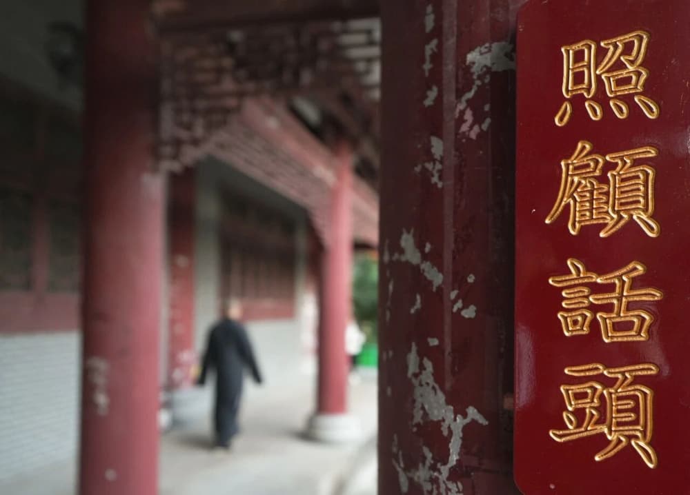 过年就是要化灾,要吉利,样样好