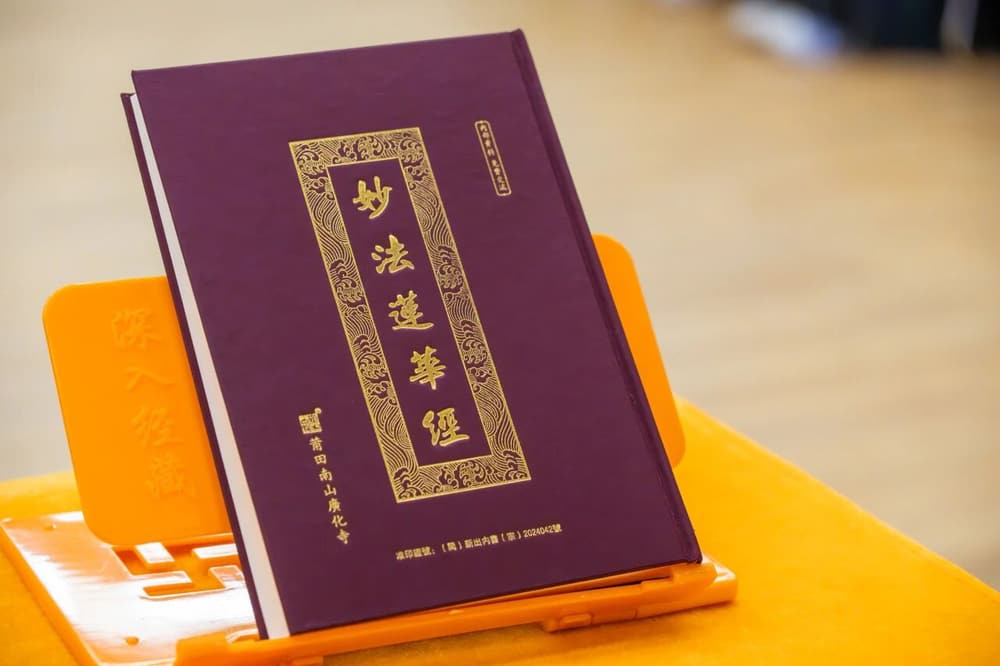 谤《法华经》得到人的果报时,有哪些罪障之相