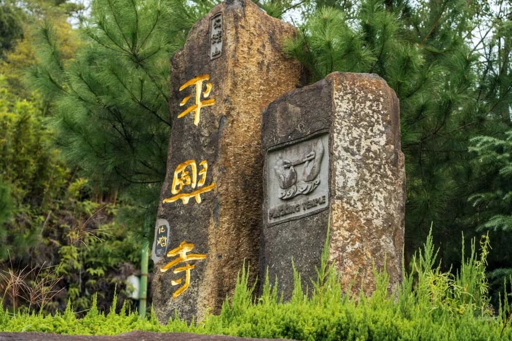 不妄语戒的持犯得失